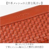 toleur 細メッシュL字ウォレット | BACKYARD FAMILY | 詳細画像5 