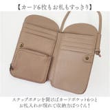 toleur カウレザードットウォレットショルダー | BACKYARD FAMILY | 詳細画像4 