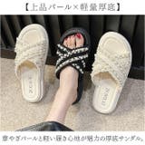 厚底サンダル パール付き 軽量スリッパ  | BACKYARD FAMILY | 詳細画像2 