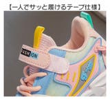 スポーツ靴 スニーカー キッズ  | BACKYARD FAMILY | 詳細画像7 