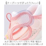 ベビーシューズ ベビーサンダル 可愛い | BACKYARD FAMILY | 詳細画像7 