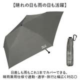 Wpc.IZA 男の晴雨兼用傘 ULTRA LIGHT 折りたたみ傘 | BACKYARD FAMILY | 詳細画像3 