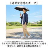 Wpc.IZA 男の晴雨兼用傘 ULTRA LIGHT 折りたたみ傘 | BACKYARD FAMILY | 詳細画像4 