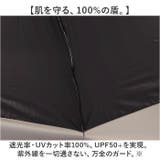 Wpc.IZA 男の晴雨兼用傘 GENTLE STANDARD 長傘 | BACKYARD FAMILY | 詳細画像4 