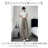 ワイドパンツ 涼しい 薄手 | BACKYARD FAMILY | 詳細画像5