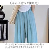 ワイドパンツ 涼しい 薄手 | BACKYARD FAMILY | 詳細画像7