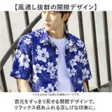 アロハシャツ 花柄 ビーチ | BACKYARD FAMILY | 詳細画像4