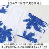 アロハシャツ 花柄 ビーチ | BACKYARD FAMILY | 詳細画像5