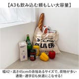 Finissage コレクターズサックL | BACKYARD FAMILY | 詳細画像4 