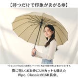Wpc.classic 16K 長傘 | BACKYARD FAMILY | 詳細画像2