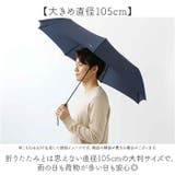 Wpc.classic AIR-LIGHT LARGE 折りたたみ傘 | BACKYARD FAMILY | 詳細画像3