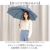 Wpc.classic 自動開閉 大判折りたたみ傘 | BACKYARD FAMILY | 詳細画像2