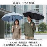 Wpc.classic ベーシックジャンプ傘 | BACKYARD FAMILY | 詳細画像2