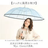 Wpc.classic 12K ビニール長傘 | BACKYARD FAMILY | 詳細画像2