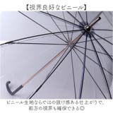 Wpc.classic 12K ビニール長傘 | BACKYARD FAMILY | 詳細画像4
