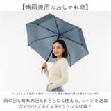 Wpc.classic 形状記憶 折りたたみ傘 | BACKYARD FAMILY | 詳細画像6