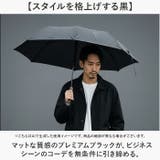 Wpc.go-koh 遮光日傘コンパクトオートマティック | BACKYARD FAMILY | 詳細画像10 