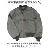 L-2B フライトジャケット MIL-J-7448C | BACKYARD FAMILY | 詳細画像2