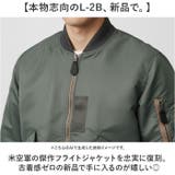 L-2B フライトジャケット MIL-J-7448C | BACKYARD FAMILY | 詳細画像3