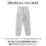 Actual PRODUCTS サイクルレインパンツ | BACKYARD FAMILY | 詳細画像2 
