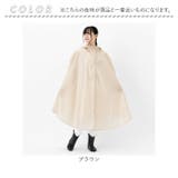 Actual PRODUCTS サイクルレインポンチョ | BACKYARD FAMILY | 詳細画像9 