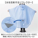OUTDOOR PRODUCTS キッズポンチョ | BACKYARD FAMILY | 詳細画像5 