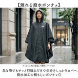 OUTDOOR PRODUCTS ポンチョ | BACKYARD FAMILY | 詳細画像4