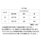 OUTDOOR PRODUCTS ポンチョ | BACKYARD FAMILY | 詳細画像10