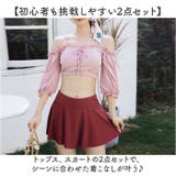 水着 レディース 体型カバー フリル かわいい | BACKYARD FAMILY | 詳細画像2