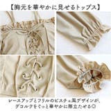 水着 レディース 体型カバー フリル かわいい | BACKYARD FAMILY | 詳細画像6