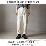 USタイプ M43 HBTパンツ | BACKYARD FAMILY | 詳細画像2