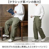 USタイプ M43 HBTパンツ | BACKYARD FAMILY | 詳細画像3