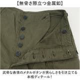 USタイプ M43 HBTパンツ | BACKYARD FAMILY | 詳細画像6