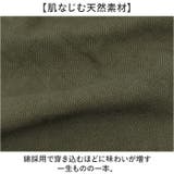 USタイプ M43 HBTパンツ | BACKYARD FAMILY | 詳細画像7