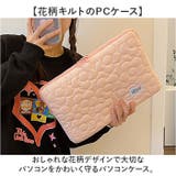 パソコンケース ノート パソコン ケース 花柄 キルティング | BACKYARD FAMILY | 詳細画像2