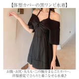 レディース 水着 ワンピース 体型カバー ママ水着 オトナ女子 | BACKYARD FAMILY | 詳細画像2