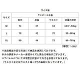 レディース 水着 ワンピース 体型カバー ママ水着 オトナ女子 | BACKYARD FAMILY | 詳細画像10