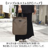 SOLEIL スリークPCバッグ | BACKYARD FAMILY | 詳細画像2 