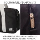 MEI OCEAN スクールバッグ | BACKYARD FAMILY | 詳細画像7