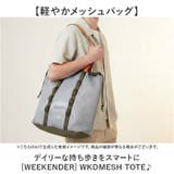 WEEKENDER WKDMESH TOTE | BACKYARD FAMILY | 詳細画像2 