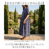 ロングワンピース ラウンドネック 体型カバー | BACKYARD FAMILY | 詳細画像7