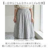 ワイドパンツ 春夏 スカート風 | BACKYARD FAMILY | 詳細画像6