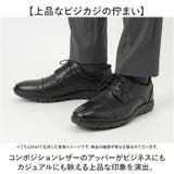 MARIO ROZZETI 軽量ビジネスシューズ | BACKYARD FAMILY | 詳細画像3 