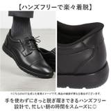 MARIO ROZZETI 軽量ビジネスシューズ | BACKYARD FAMILY | 詳細画像5 