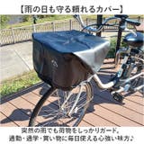 極厚500Dかんたん&タップリフロントバスケットカバー | BACKYARD FAMILY | 詳細画像2