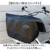 極厚500Dかんたん&タップリフロントバスケットカバー | BACKYARD FAMILY | 詳細画像8