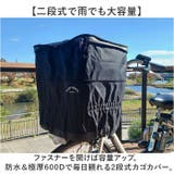 極厚600デニールフロント2段式バスケットカバー | BACKYARD FAMILY | 詳細画像2