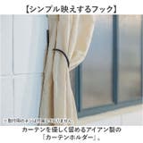 カーテンホルダー | BACKYARD FAMILY | 詳細画像2