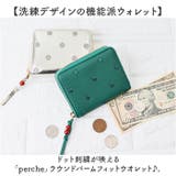 perche ペルケ ドット刺繍ラウンドパームフィットウォレット | BACKYARD FAMILY | 詳細画像2 
