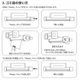 ゴミポケット 車載 ゴミ袋 ロール式 車用ゴミ箱 | BACKYARD FAMILY | 詳細画像13